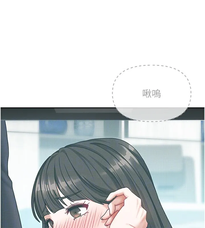 我家的女房客-第11話-男生的那裡都這麼大嗎? - 图片 111