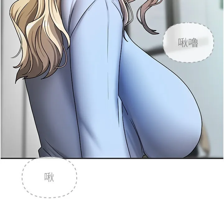 我家的女房客-第11話-男生的那裡都這麼大嗎? - 图片 115