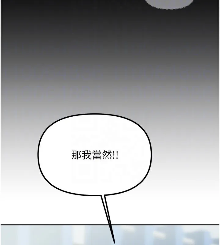 我家的女房客-第11話-男生的那裡都這麼大嗎? - 图片 118