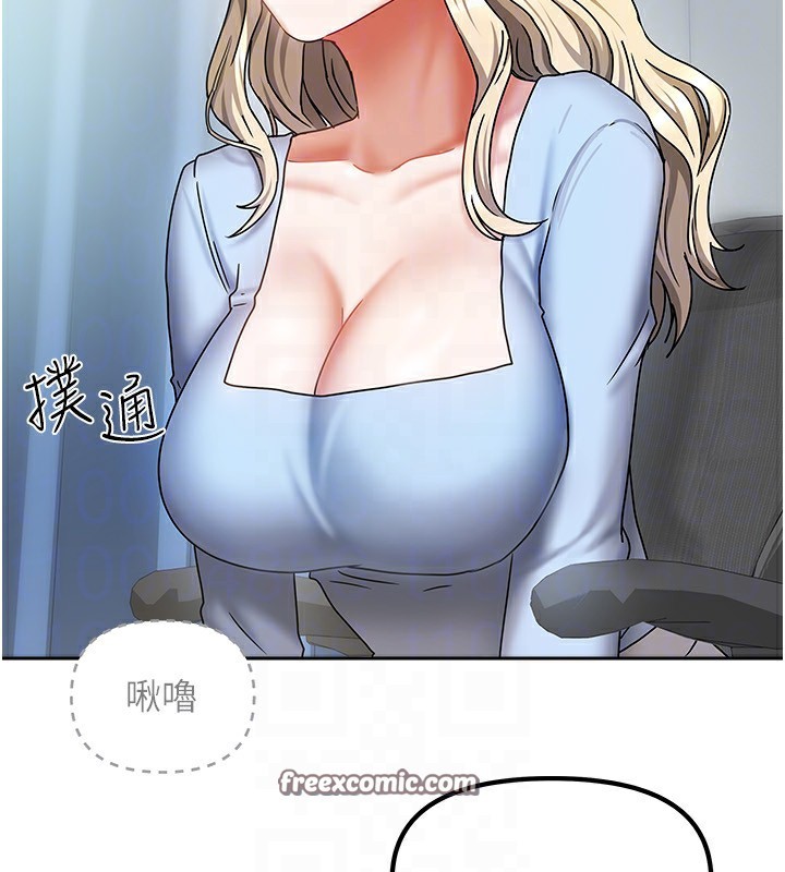 我家的女房客第11話-男生的那裡都這麼大嗎?