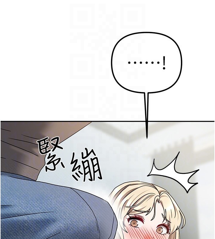 我家的女房客第11話-男生的那裡都這麼大嗎?