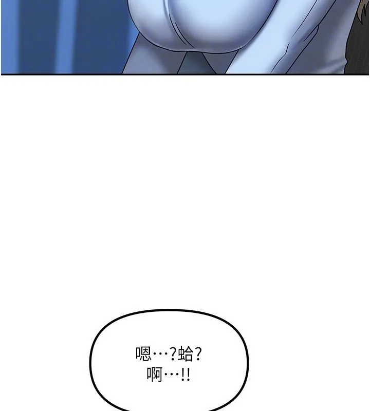 我家的女房客-第11話-男生的那裡都這麼大嗎? - 图片 138