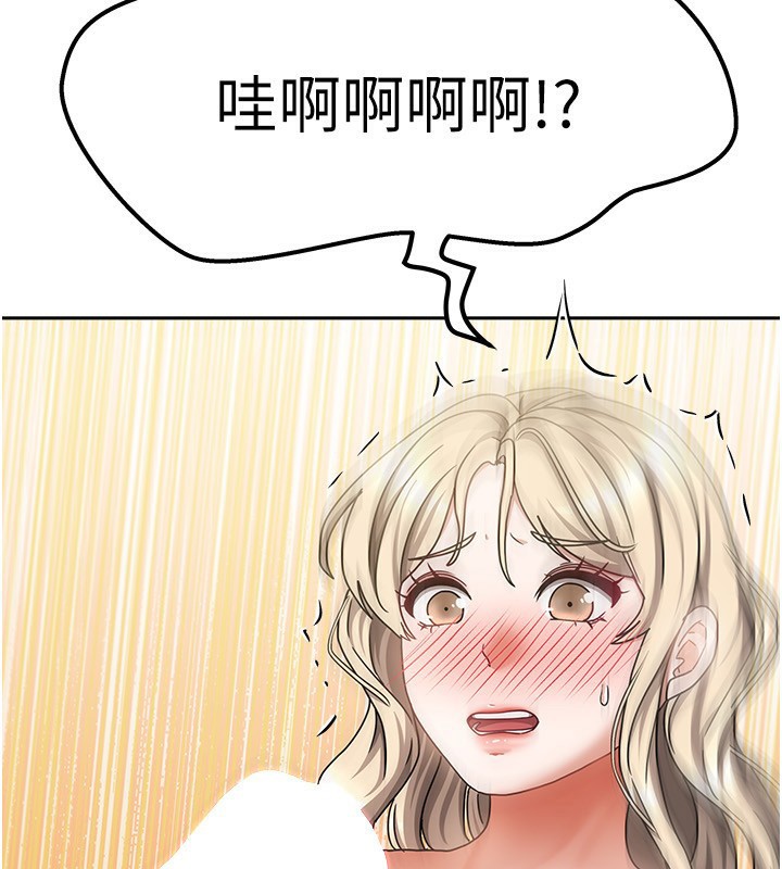 我家的女房客第12話-我是第一次…輕一點…