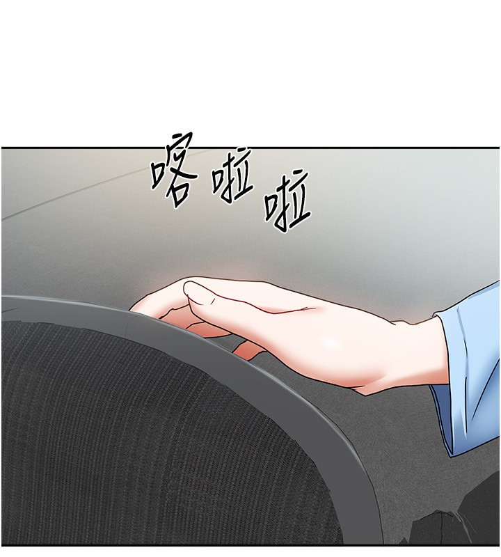 我家的女房客第12話-我是第一次…輕一點…