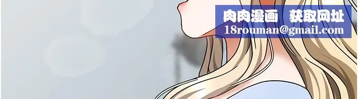 我家的女房客-第12話-我是第一次…輕一點… - 图片 89