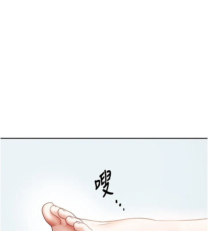 我家的女房客-第12話-我是第一次…輕一點… - 图片 97