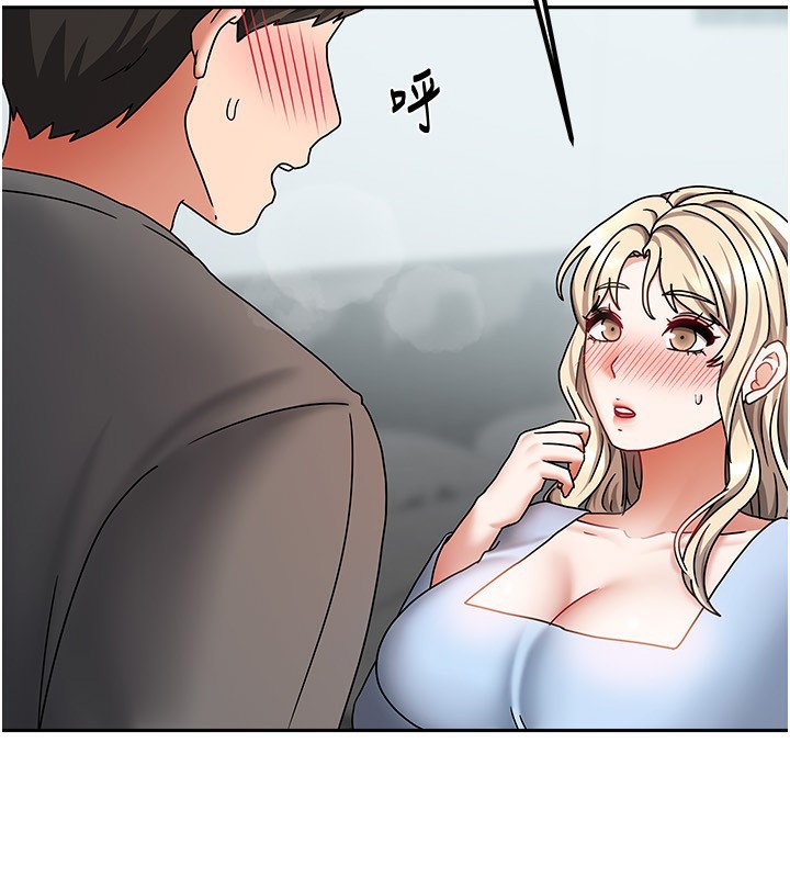 我家的女房客第12話-我是第一次…輕一點…