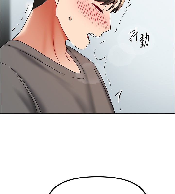 我家的女房客第12話-我是第一次…輕一點…