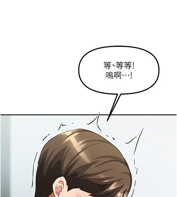 我家的女房客第12話-我是第一次&hellip;輕一點&hellip;