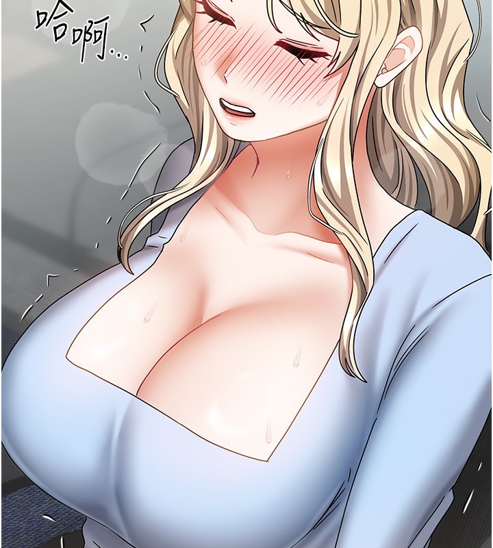 我家的女房客第12話-我是第一次…輕一點…