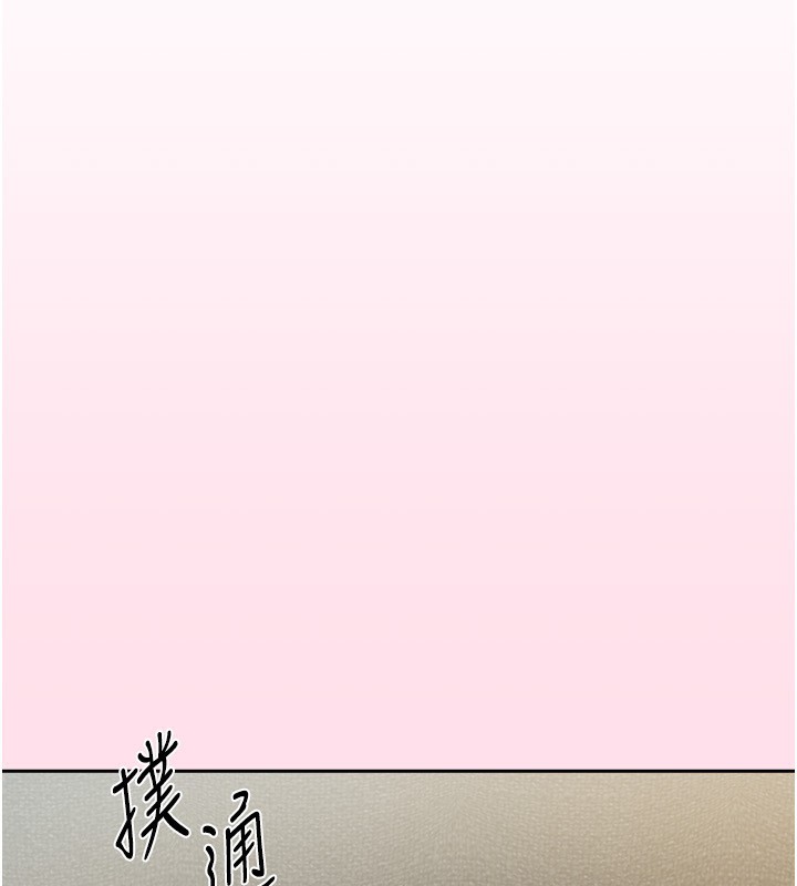 我家的女房客第12話-我是第一次…輕一點…