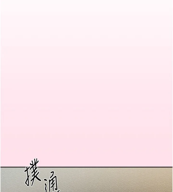 我家的女房客-第12話-我是第一次…輕一點… - 图片 148