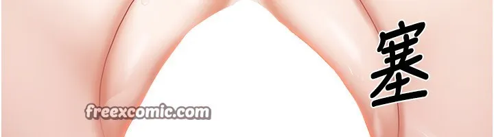 我家的女房客-第12話-我是第一次…輕一點… - 图片 168