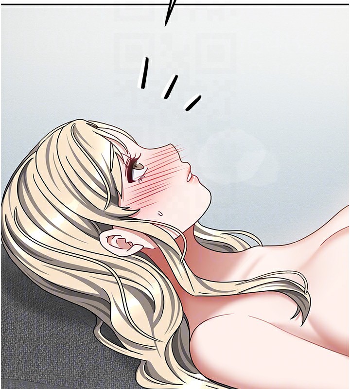 我家的女房客第13話-發現舒服的地方了…