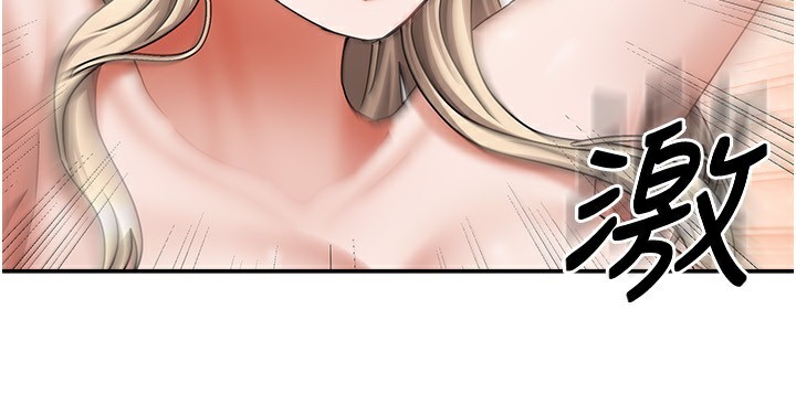 我家的女房客第13話-發現舒服的地方了…