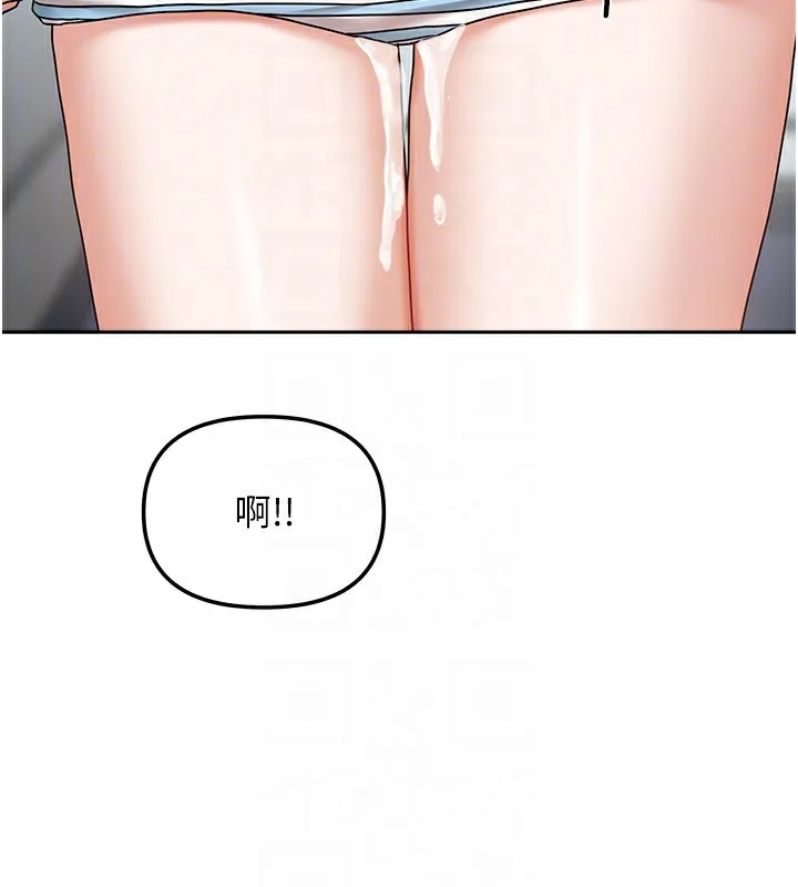 我家的女房客-第13話-發現舒服的地方了… - 图片 135