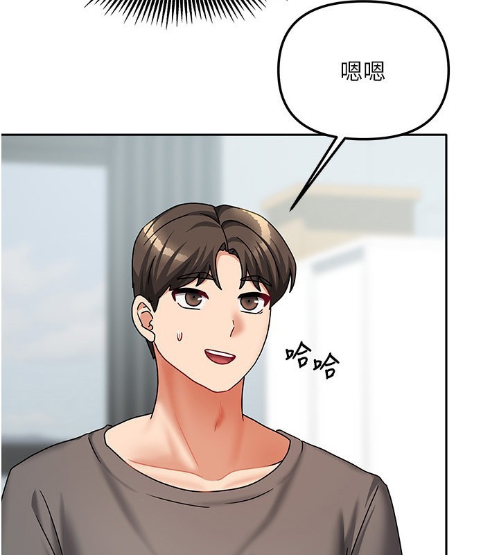 我家的女房客第14話-撲倒小弟弟的姐姐