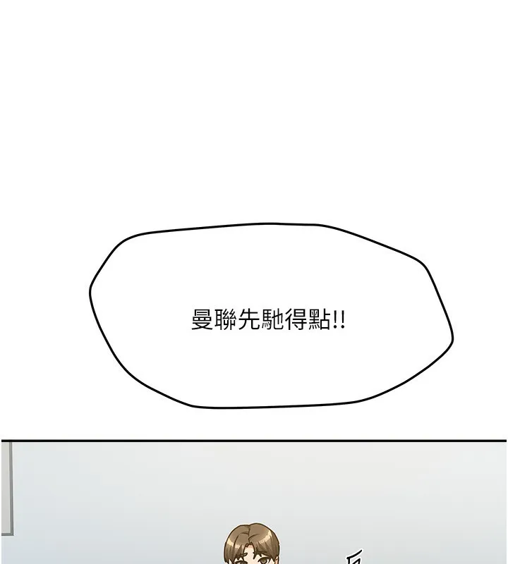 我家的女房客-第14話-撲倒小弟弟的姐姐 - 图片 18