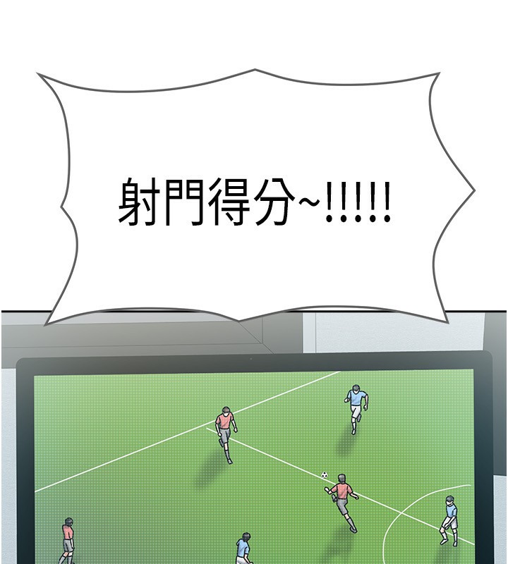 我家的女房客第14話-撲倒小弟弟的姐姐