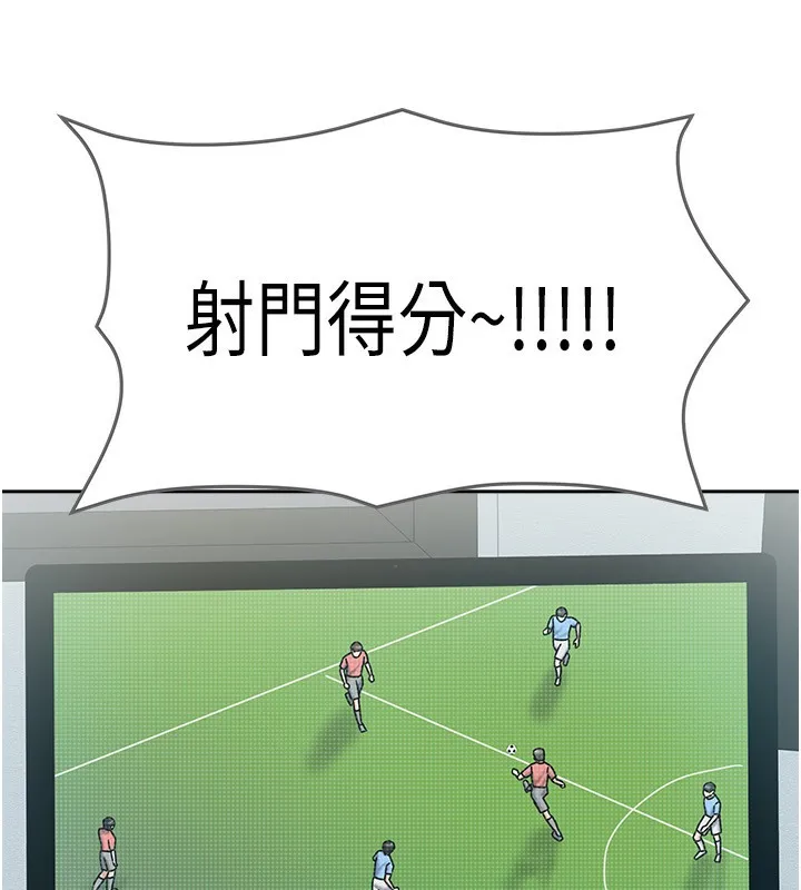 我家的女房客第14話-撲倒小弟弟的姐姐