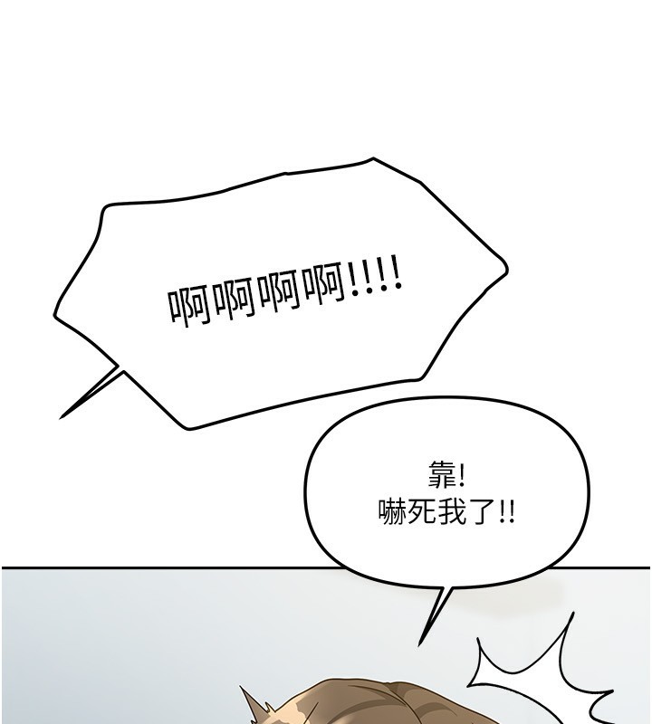 我家的女房客第14話-撲倒小弟弟的姐姐