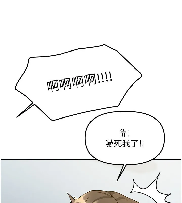 我家的女房客-第14話-撲倒小弟弟的姐姐 - 图片 20