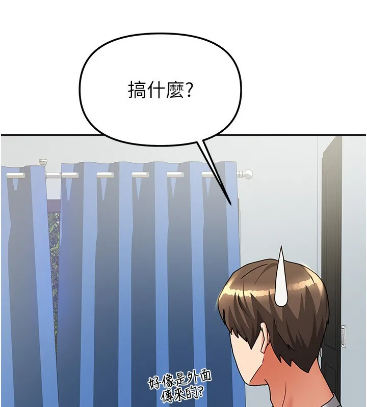 我家的女房客-第14話-撲倒小弟弟的姐姐 - 图片 22