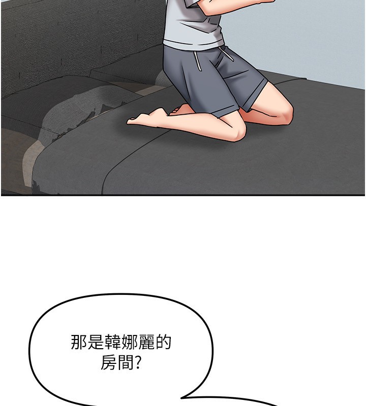 我家的女房客第14話-撲倒小弟弟的姐姐