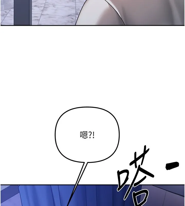 我家的女房客第14話-撲倒小弟弟的姐姐