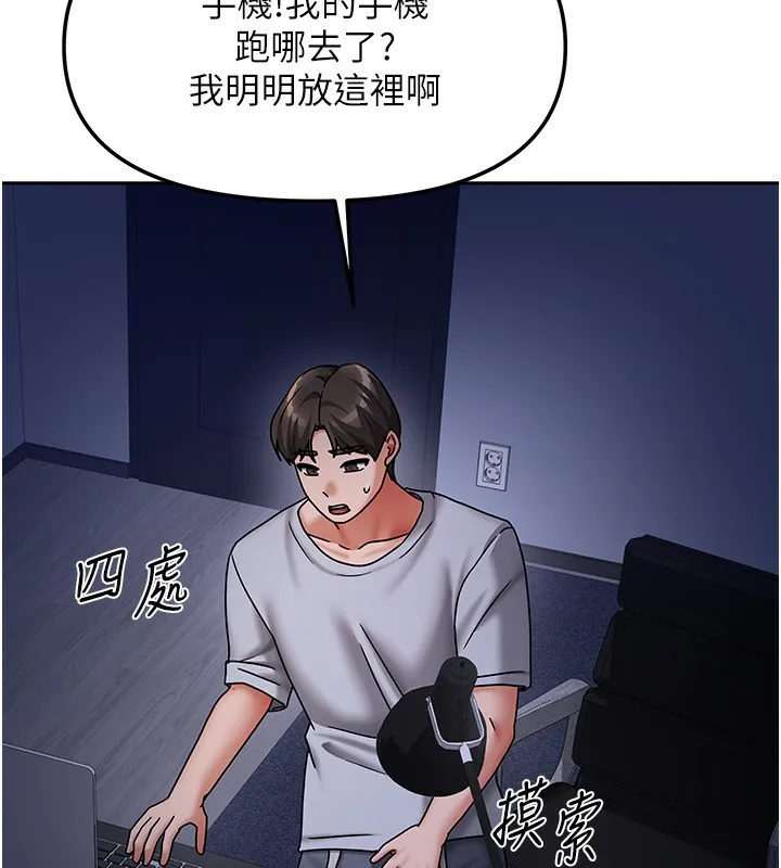我家的女房客-第14話-撲倒小弟弟的姐姐 - 图片 40