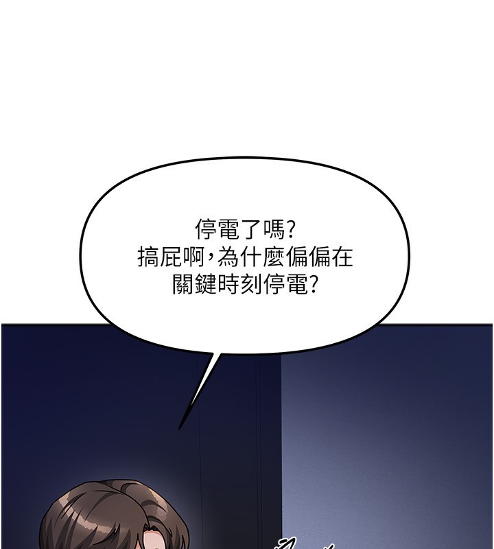 我家的女房客第14話-撲倒小弟弟的姐姐