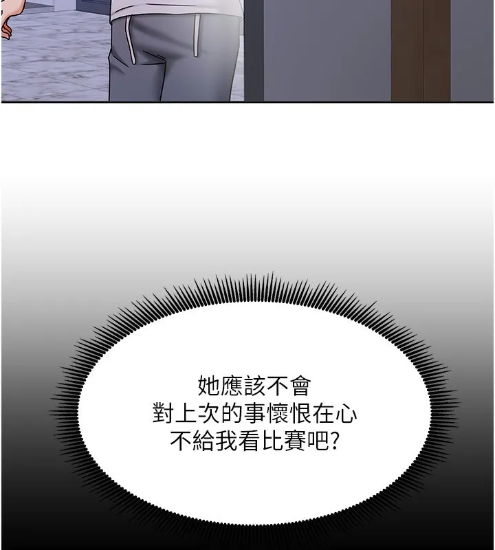 我家的女房客-第14話-撲倒小弟弟的姐姐 - 图片 47