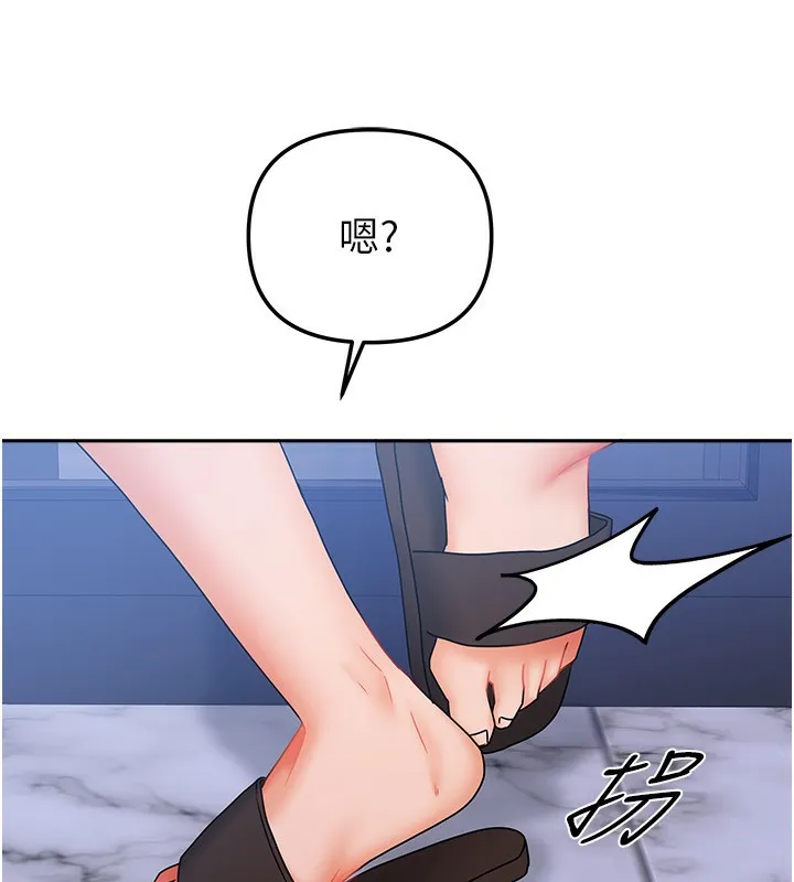 我家的女房客第14話-撲倒小弟弟的姐姐