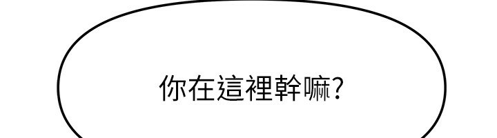 我家的女房客第14話-撲倒小弟弟的姐姐