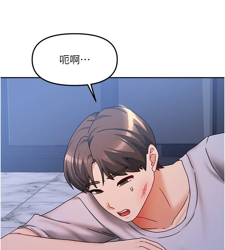 我家的女房客-第14話-撲倒小弟弟的姐姐 - 图片 80