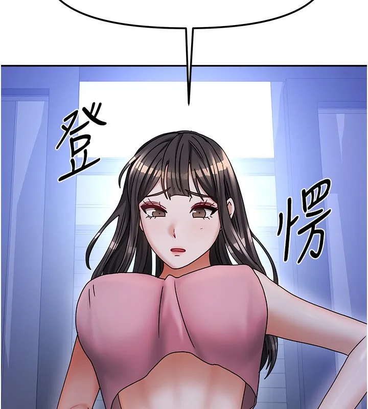 我家的女房客-第14話-撲倒小弟弟的姐姐 - 图片 83
