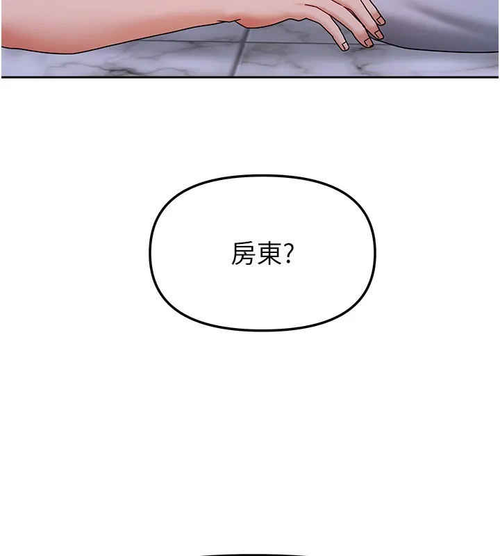 我家的女房客-第14話-撲倒小弟弟的姐姐 - 图片 81