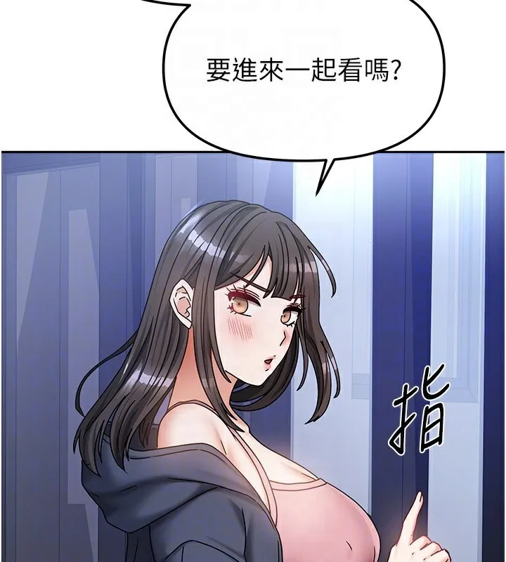 我家的女房客第14話-撲倒小弟弟的姐姐
