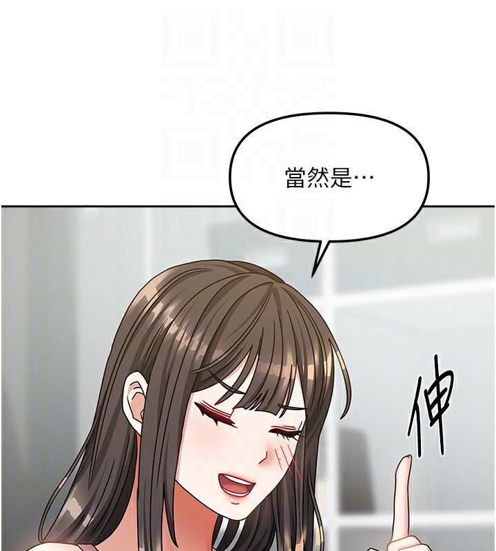 我家的女房客第14話-撲倒小弟弟的姐姐