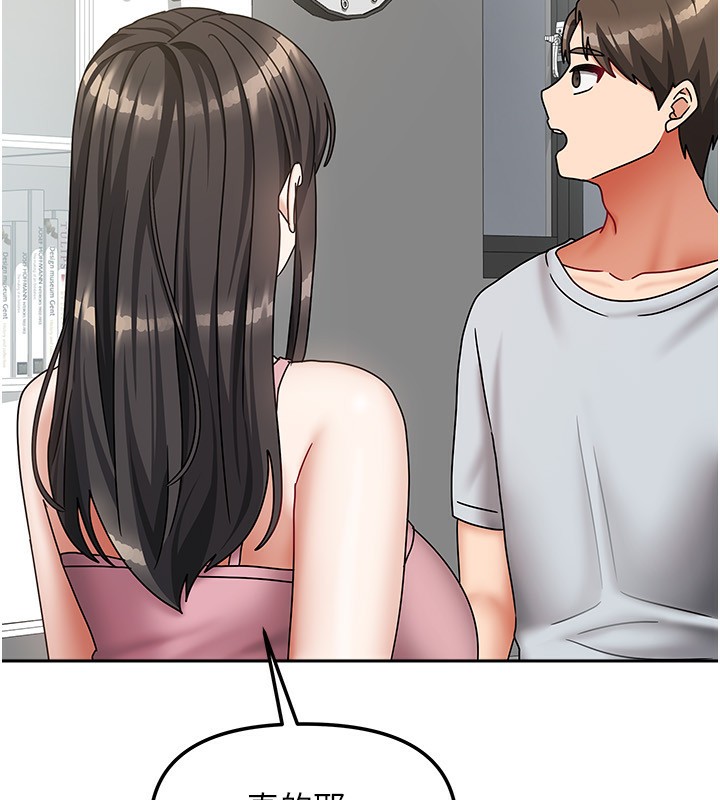 我家的女房客第14話-撲倒小弟弟的姐姐