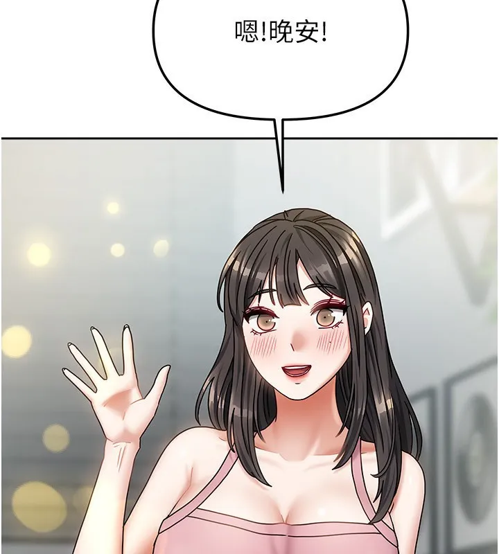 我家的女房客第14話-撲倒小弟弟的姐姐