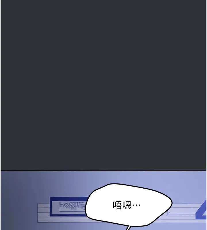 我家的女房客第14話-撲倒小弟弟的姐姐