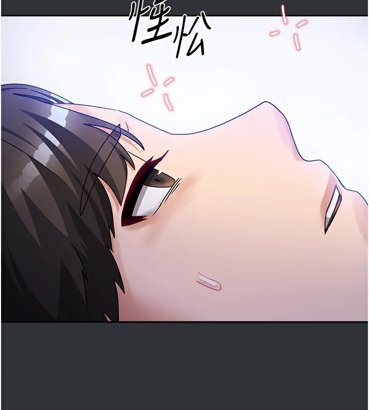 我家的女房客-第14話-撲倒小弟弟的姐姐 - 图片 164