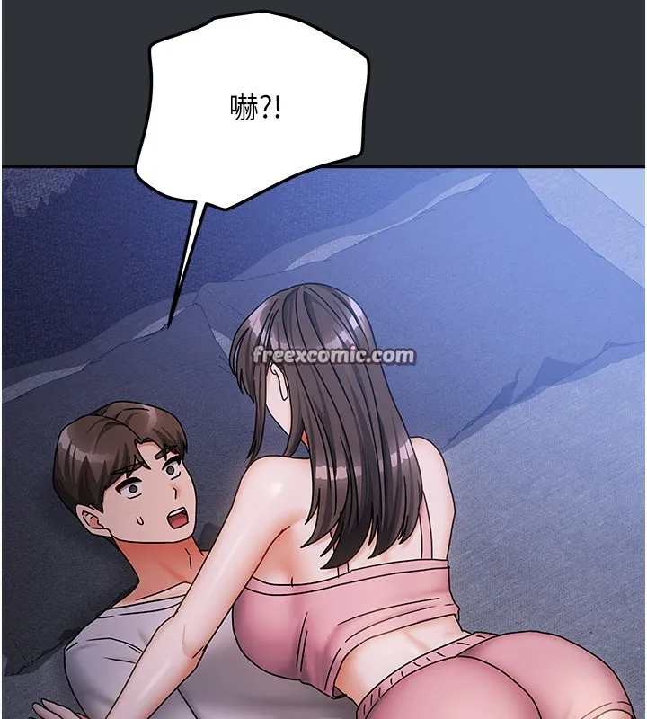 我家的女房客-第14話-撲倒小弟弟的姐姐 - 图片 168