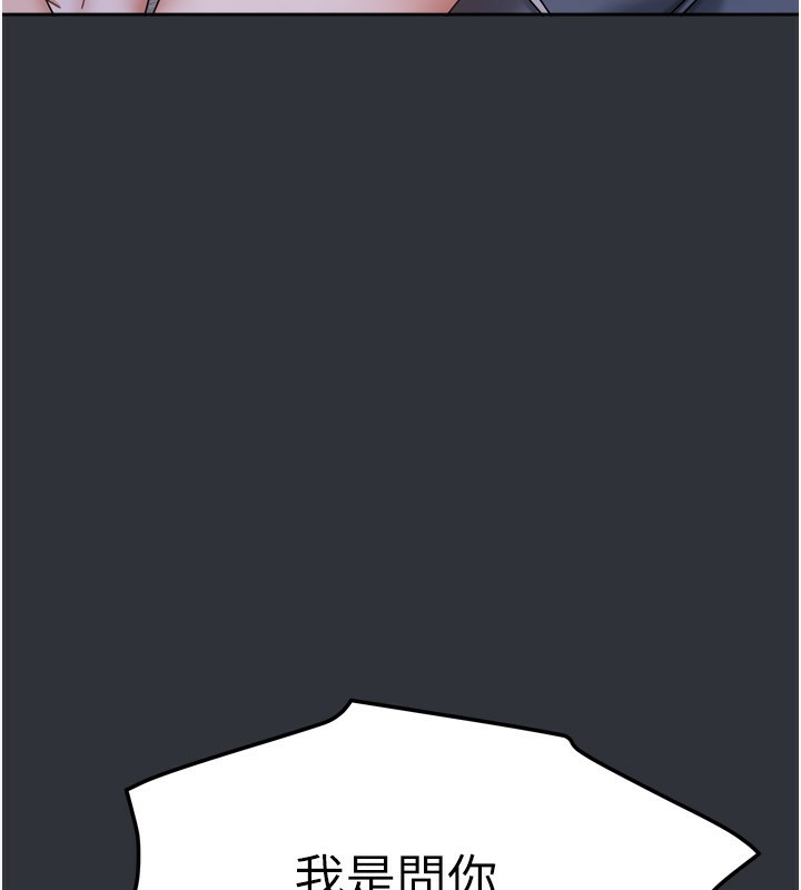 我家的女房客第15話-別摸了，快放進來