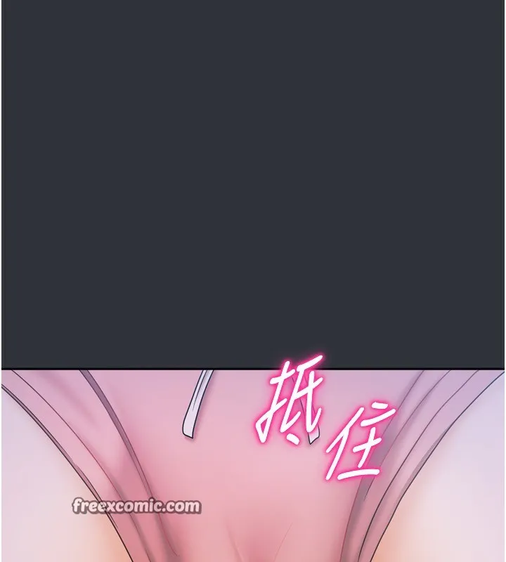 我家的女房客-第15話-別摸了，快放進來 - 图片 42