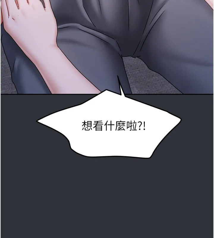 我家的女房客-第15話-別摸了，快放進來 - 图片 50