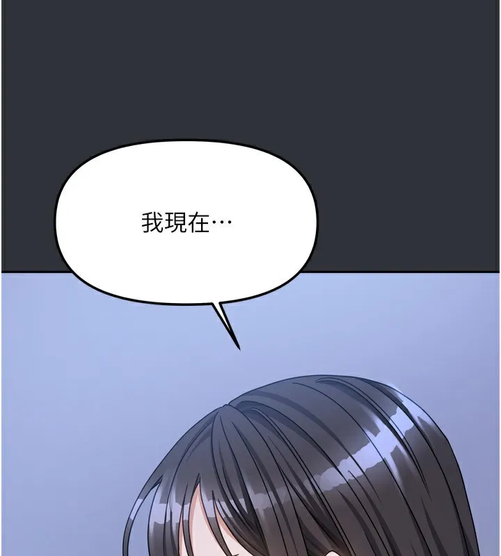 我家的女房客-第15話-別摸了，快放進來 - 图片 59