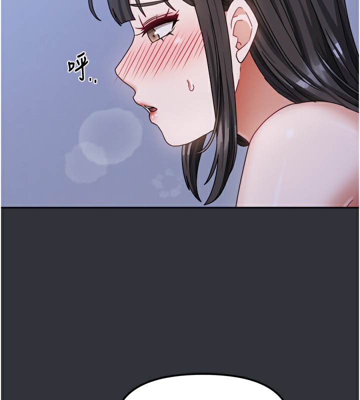 我家的女房客第15話-別摸了,快放進來