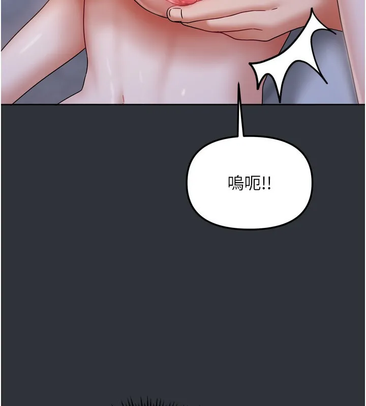 我家的女房客第15話-別摸了，快放進來